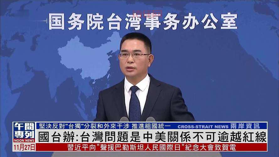 淘宝台湾遭台当局打压，未来还能正常使用吗？