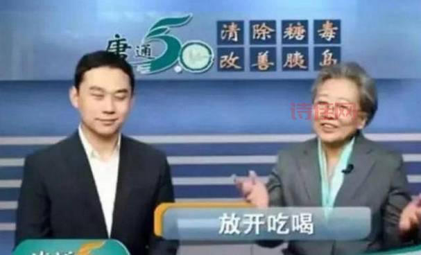 警惕！老人装局长夫人行骗近200万，手法曝光！