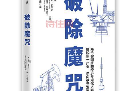 88魔咒