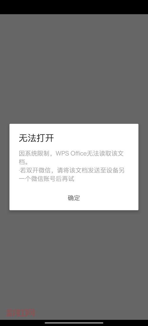 pro11.msi是什么文件可以删除吗？了解清楚再动手不迟！
