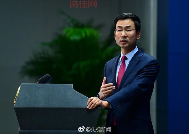 耿爽谈华为声明