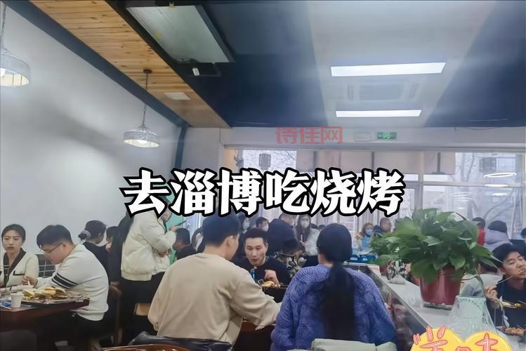 淄博老板娘给赶高铁小伙烤串，暖心老板娘实力圈粉！
