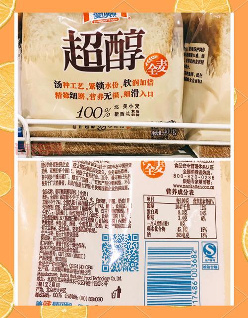 看了央视调查真假全麦面包，才知道怎么选购才靠谱。