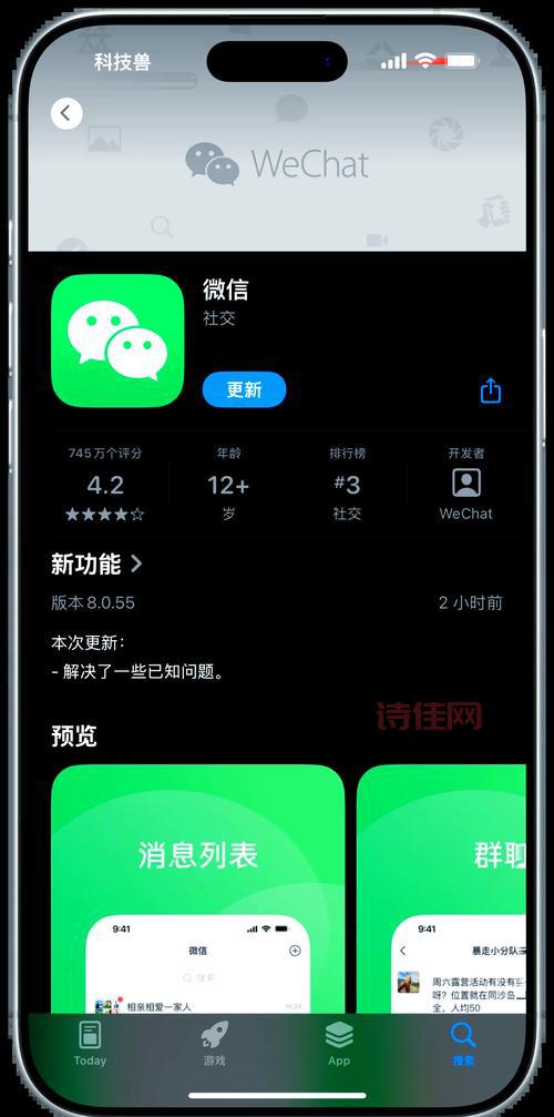 ios8.0