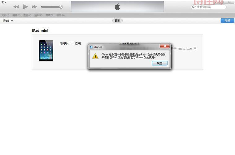 ios8.0