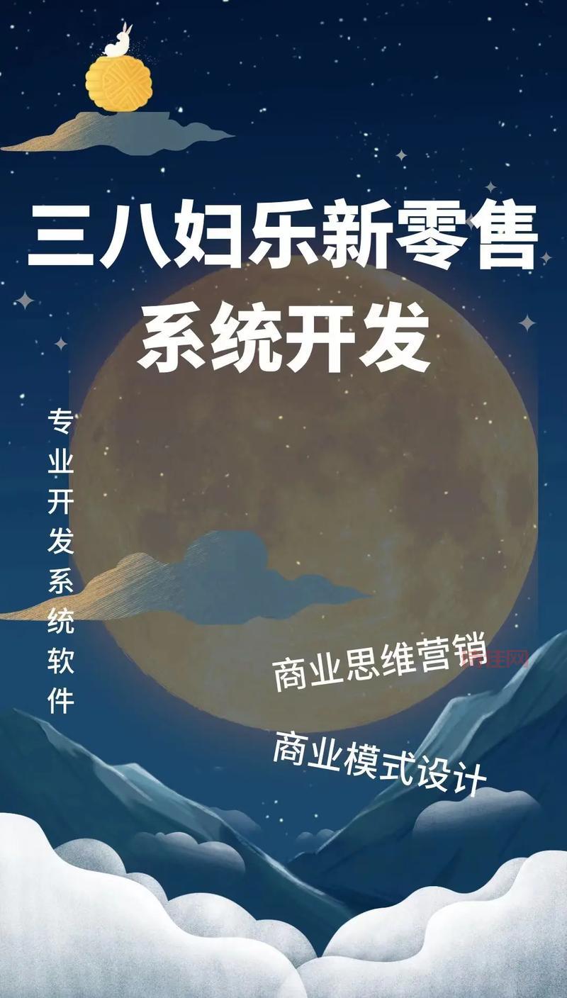 三八妇乐是不是传销？理性分析帮你做判断！
