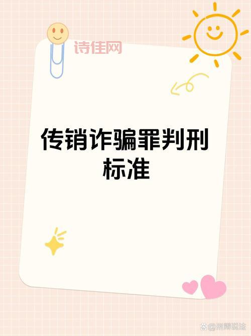 三八妇乐是不是传销？理性分析帮你做判断！