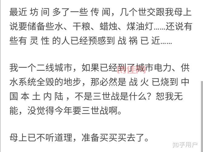 苏州80万黑人传闻不断，对城市发展有何影响？