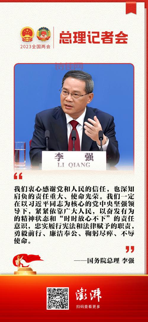 最新李强演讲全集整理好了，不容错过的精彩发言汇总！