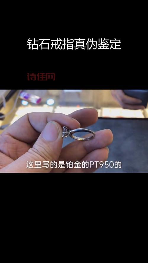 捡到10万元钻戒以为是道具，差点扔掉！怎么辨别真假？