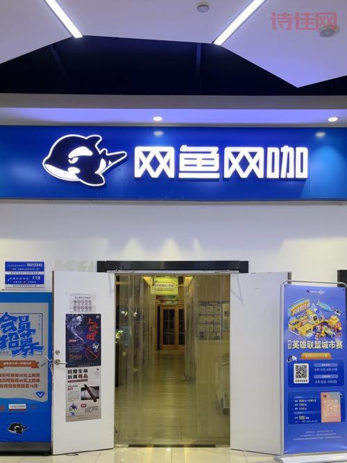 杭州网货网