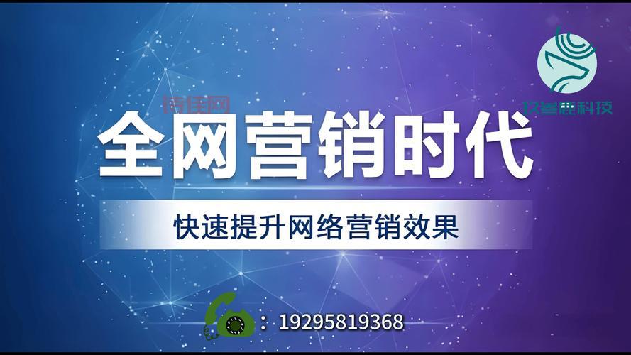 杭州网货网
