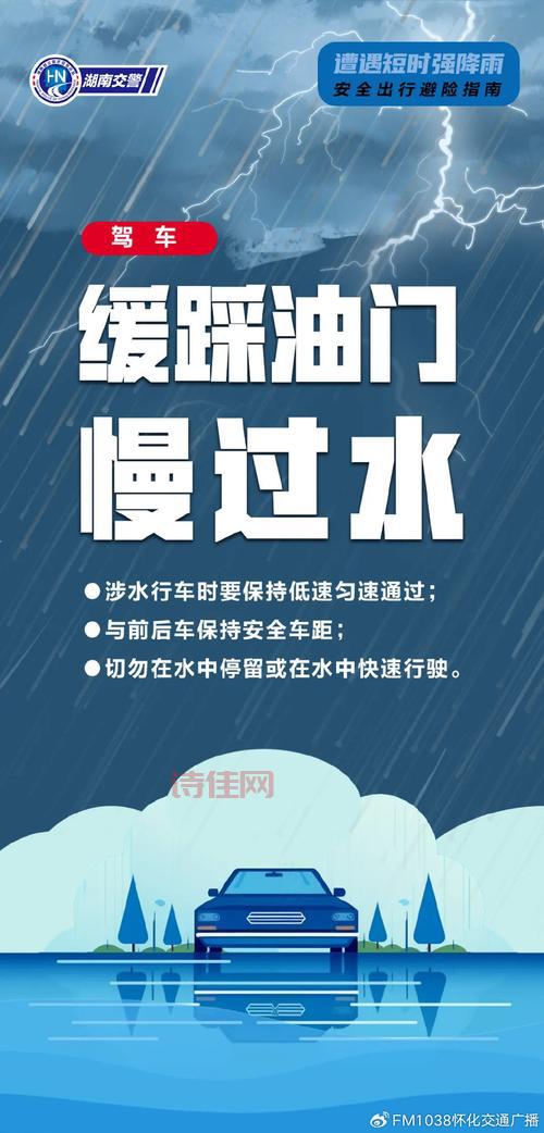南方暴雨黄色预警发布！这些地方的朋友要注意安全！
