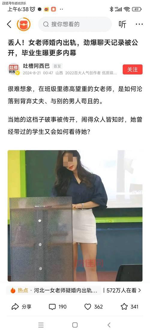 郑州财经学院聊天记录：劲爆内容大放送，速看！