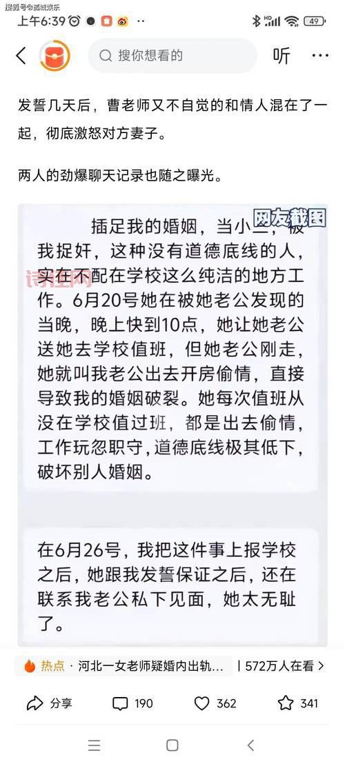 郑州财经学院聊天记录：劲爆内容大放送，速看！