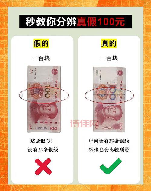 运兴财富网理财安全吗？专家教你如何辨别真假！