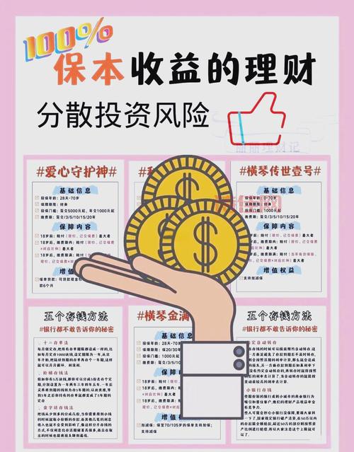 运兴财富网理财安全吗？专家教你如何辨别真假！