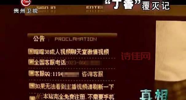 色中色ip入口