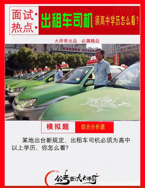 出租司机飞踹记者，背后原因令人深思，你怎么看？