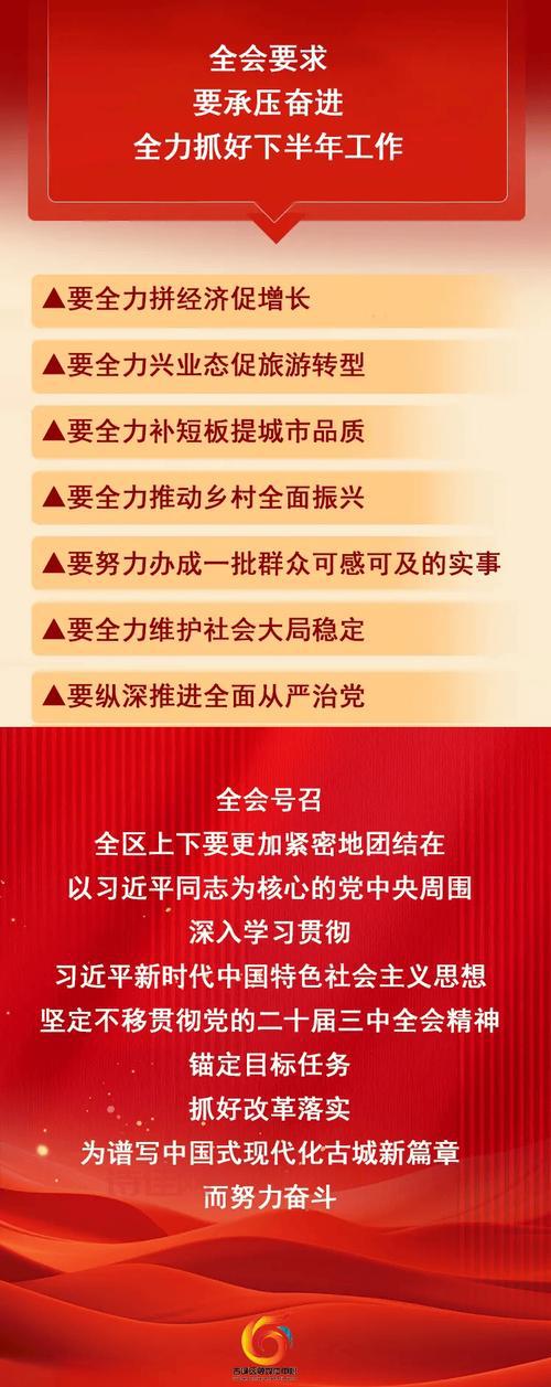 都在问十九届五中全会什么时候开，这里有准确的会议时间信息。