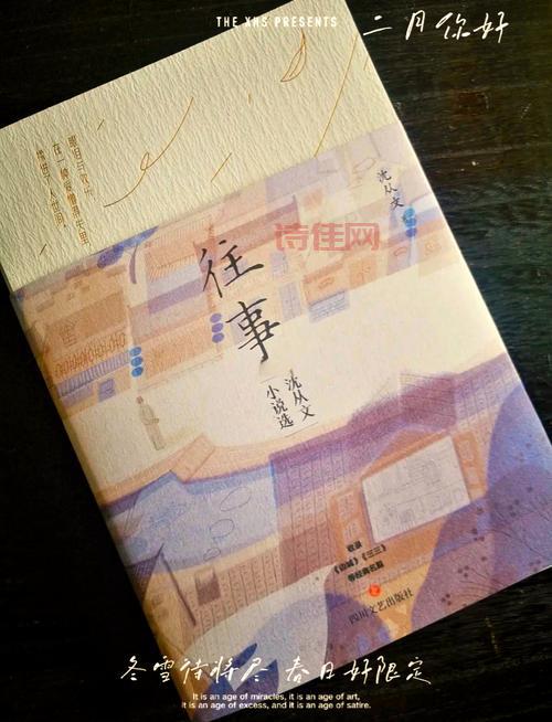 高校往事