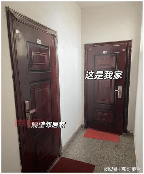 对门儿