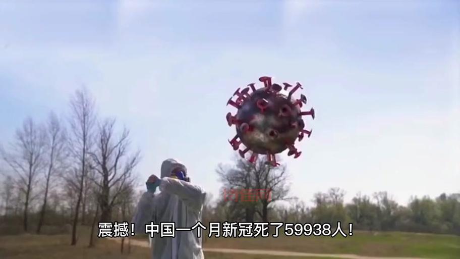 男子谎称感染新冠，他到底图什么？