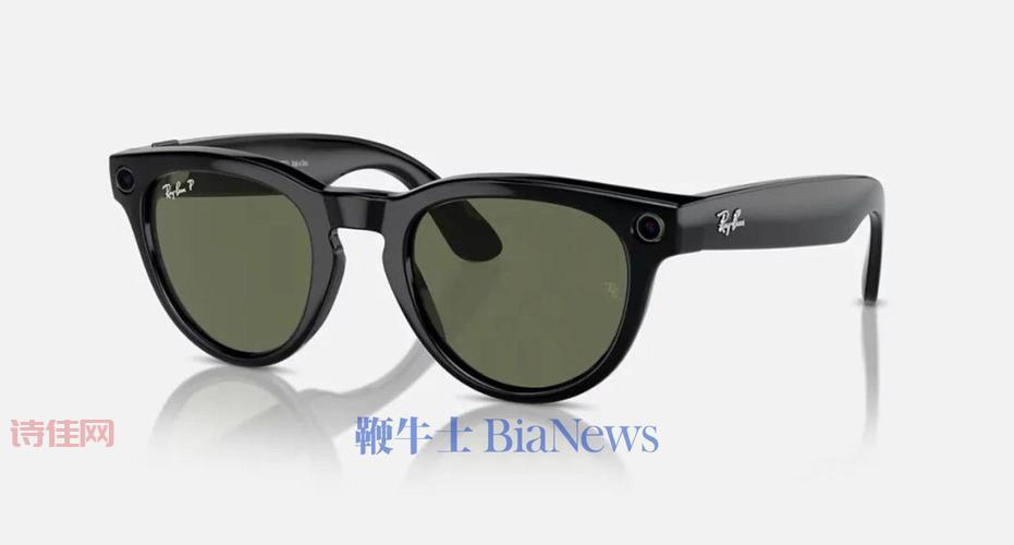 bianews