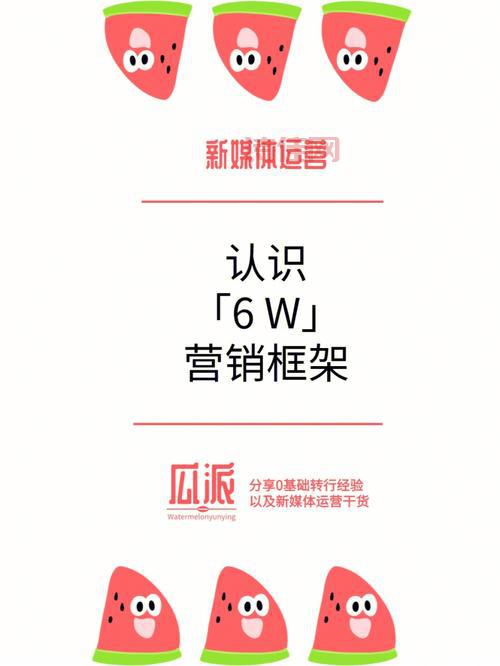 框架传媒