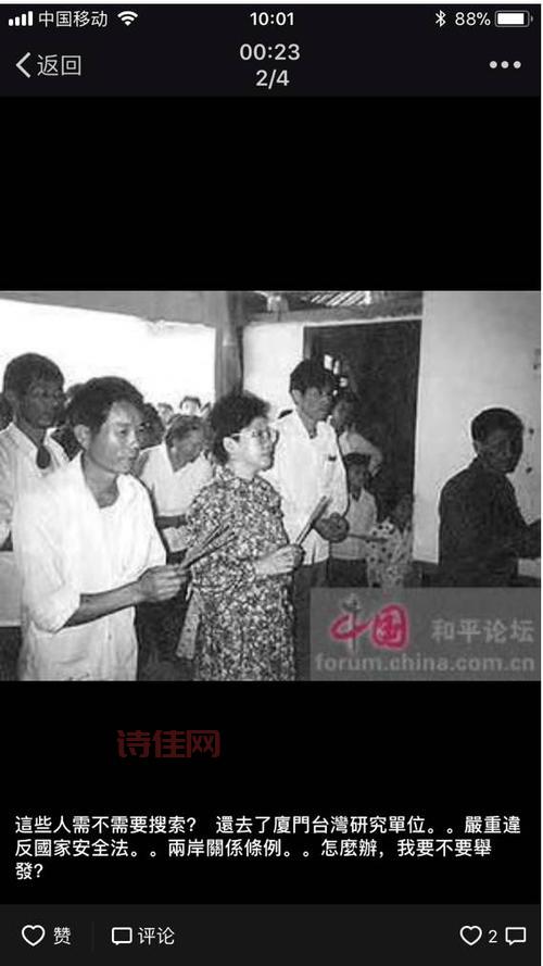 姚嘉文