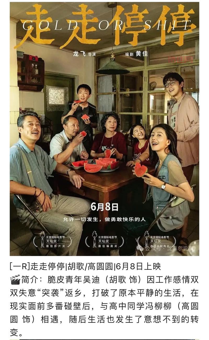 必看！端午档首日票房破亿，这份观影指南请收好！