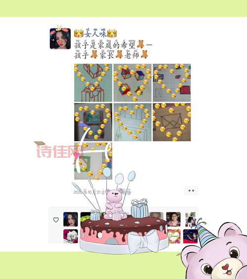喀什中小学幼儿园停课了吗？最新消息在这里！