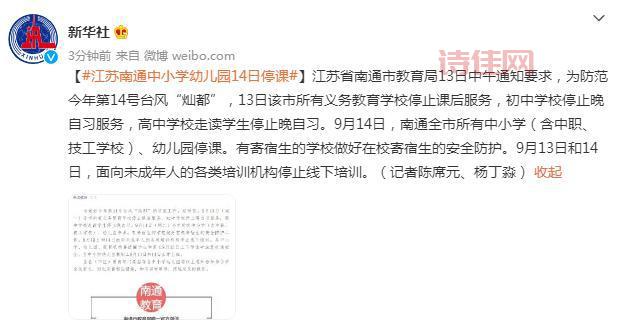 喀什中小学幼儿园停课了吗？最新消息在这里！