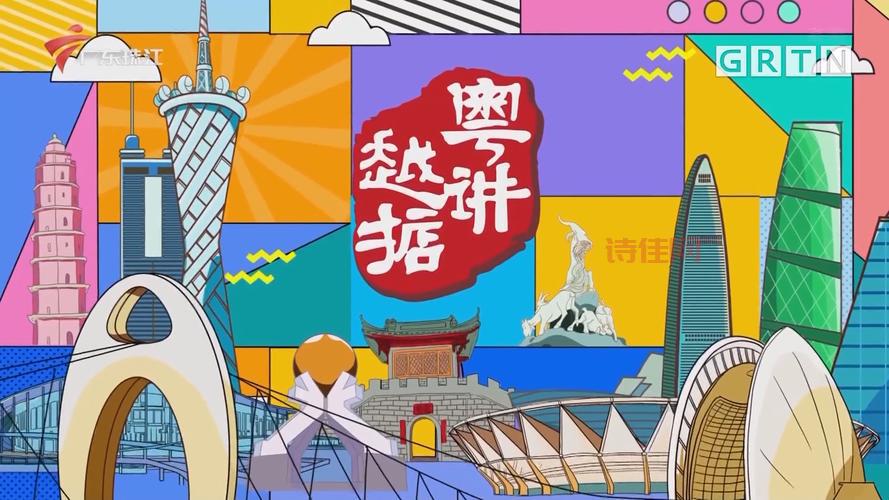 粤拍粤掂是什么？看完这篇你就全明白了！