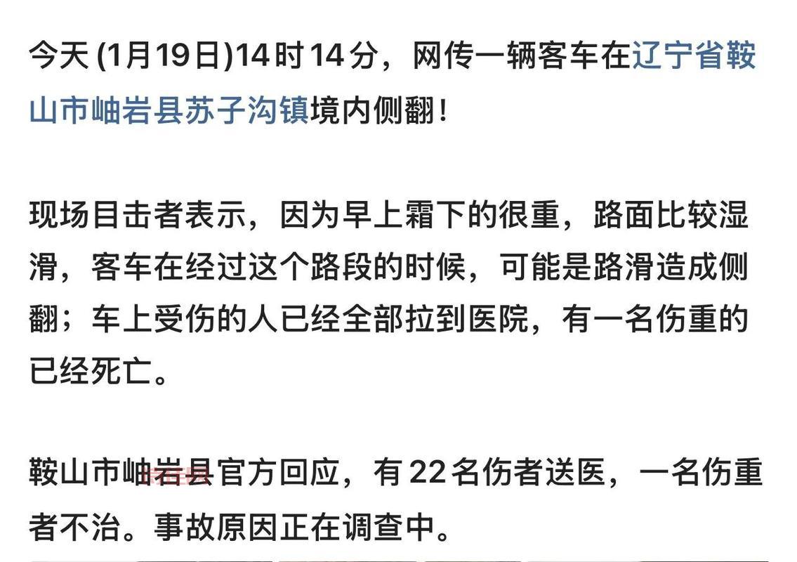 辽宁丹东4人下雨进山后失联，事件进展追踪报道持续更新中！