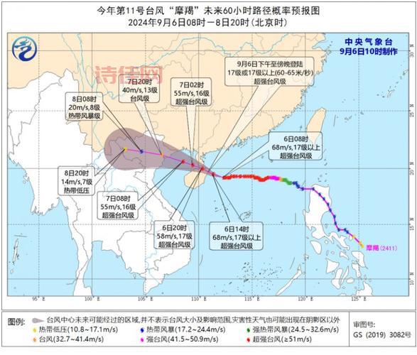 第8号台风多拉生成！双台风“共舞”最新路径预测分析