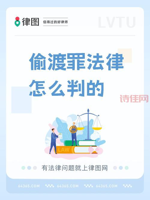 12名港人偷越边境案：为何被起诉？案件时间线梳理！
