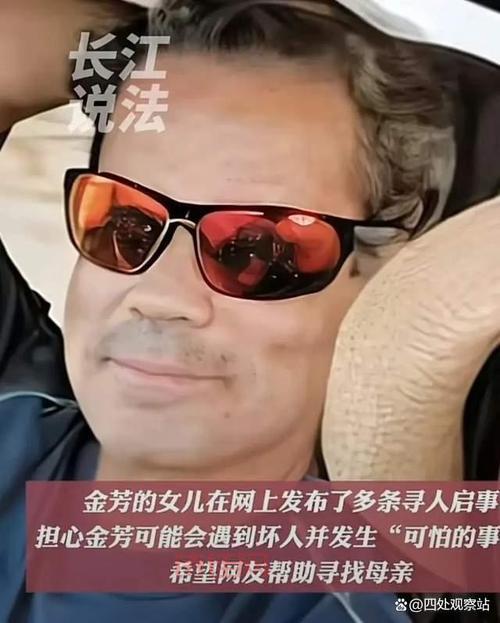 急！47岁中国女子赴美见男网友后失踪，家属紧急寻人启事！