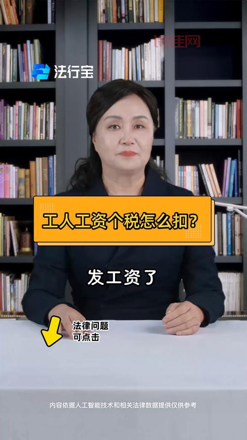 新个税法通过后，到手工资会变多吗？赶紧看看