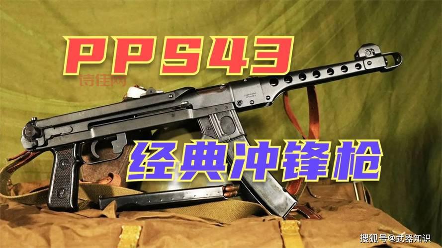 手枪械构造原理图纸：新手入门枪械知识必备资料！