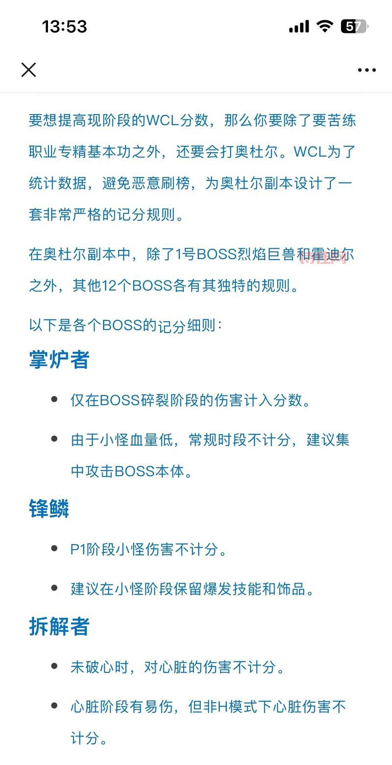 沃克尔规则