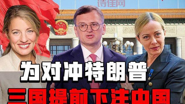 特朗普访华最新消息今天下午谈了哪些？看这一篇就明白了！