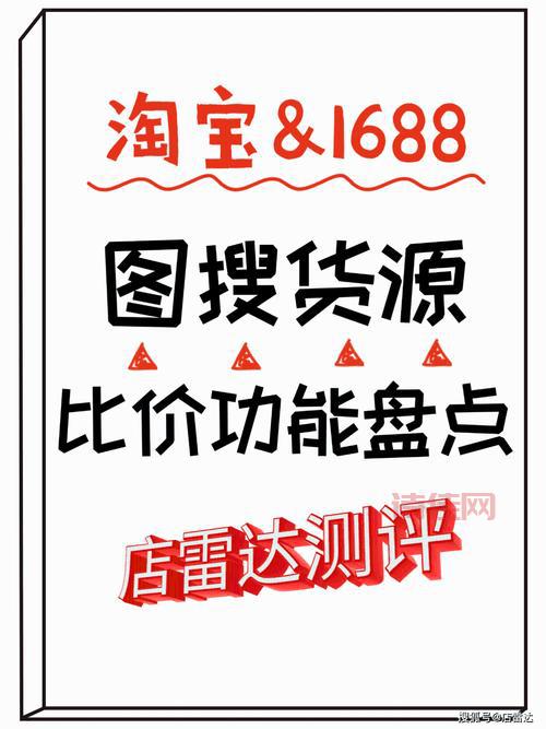 在采网找采购信息难不难？老用户分享查询小妙招！