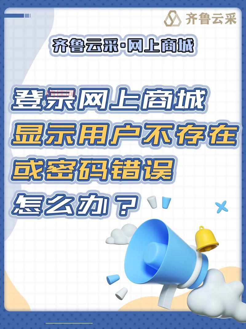 在采网找采购信息难不难？老用户分享查询小妙招！