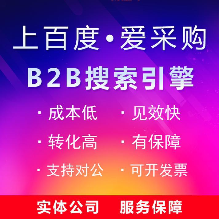 在采网找采购信息难不难？老用户分享查询小妙招！