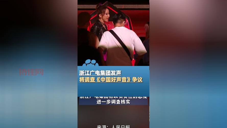 浙江广电将调查核实开始了，大家关心的问题这次能解决吗？