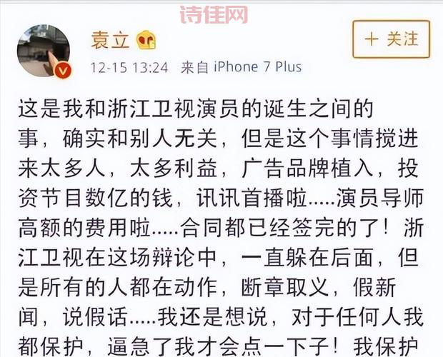 浙江广电将调查核实开始了，大家关心的问题这次能解决吗？