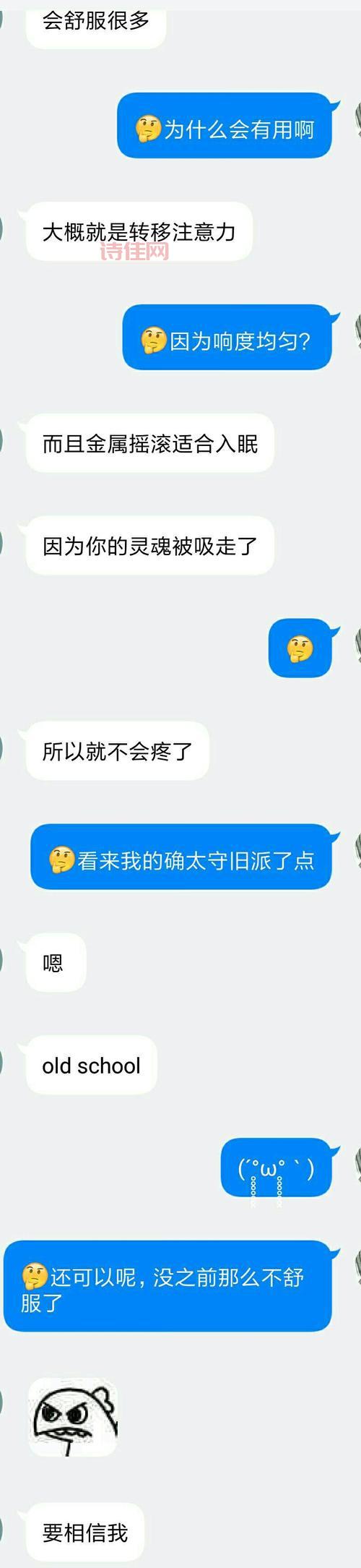 热爱评价