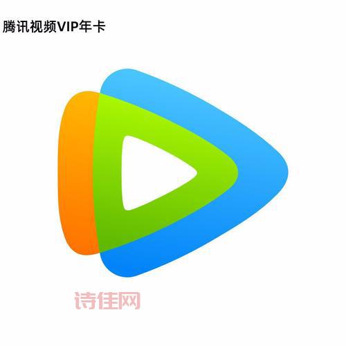 腾讯12年广告
