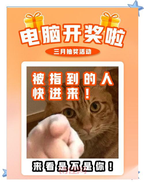 结果2013041开奖啦？快来看看你是不是幸运儿！